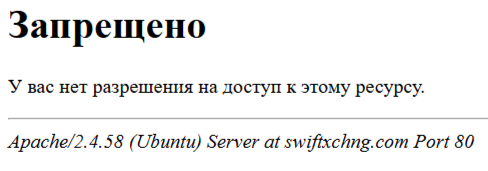 https swiftxchng com https swiftxchng com