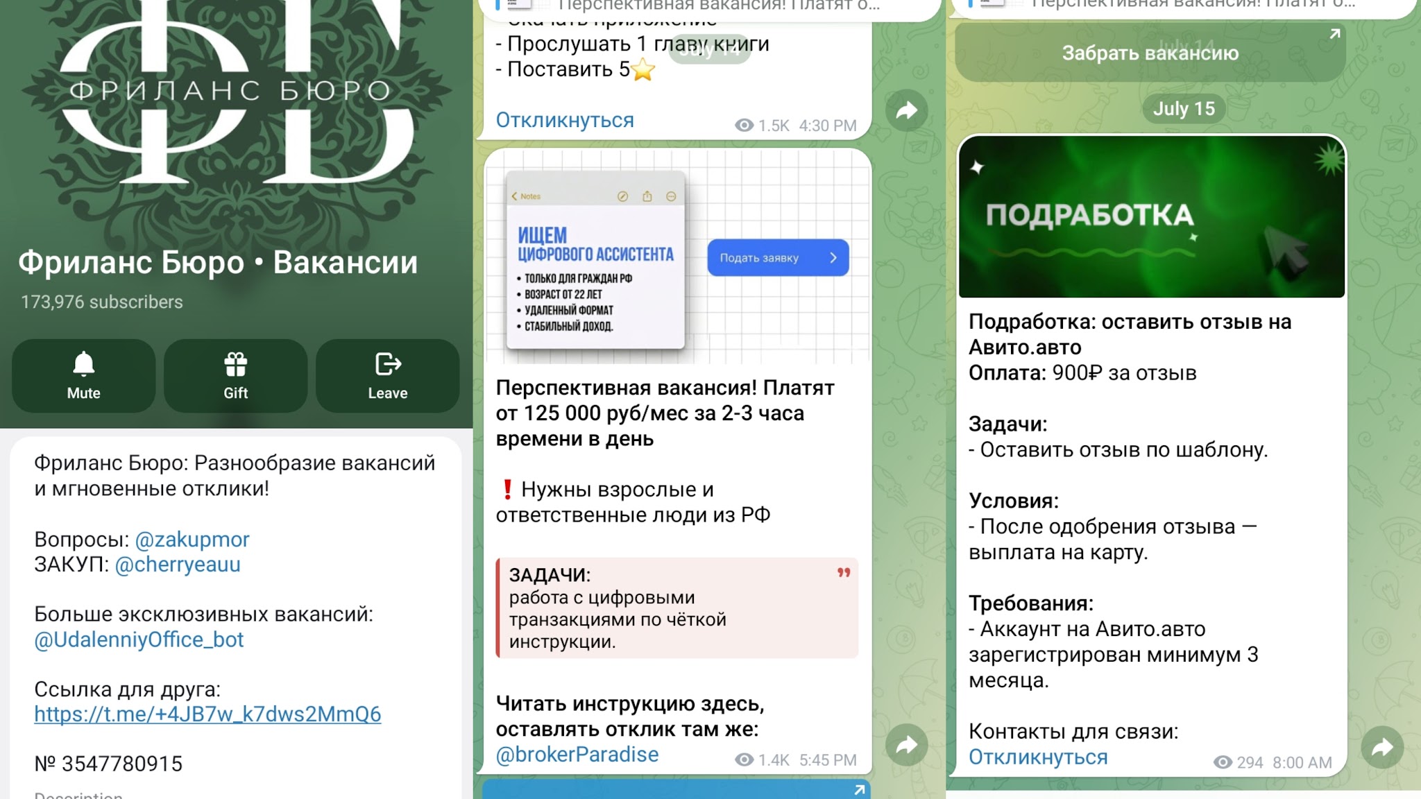 https t me frilanceassistent bot отзывы https t me frilanceassistent bot отзывы