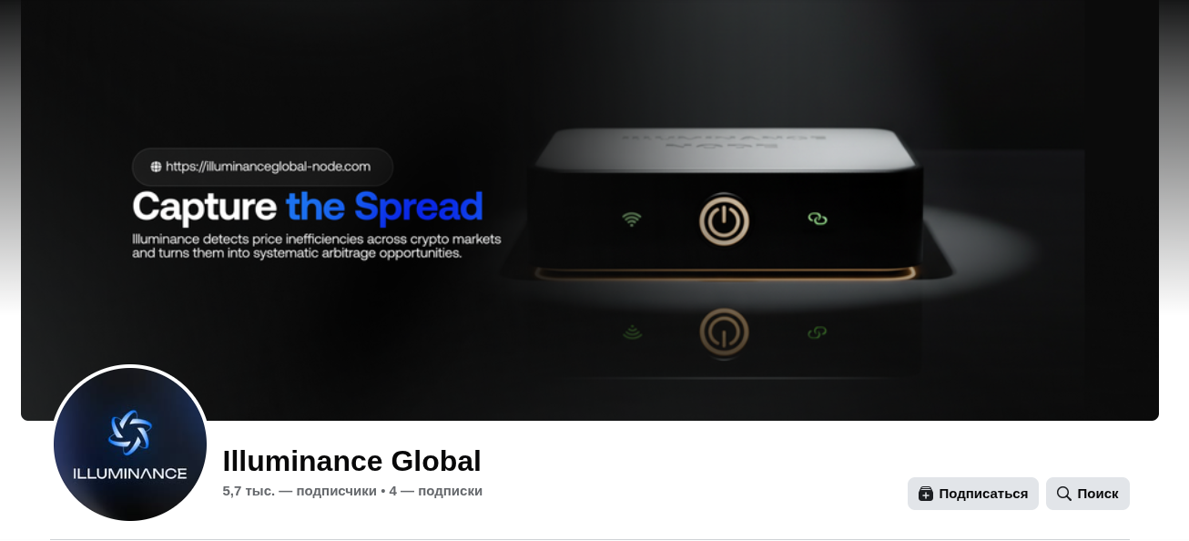 illuminance global illuminance global