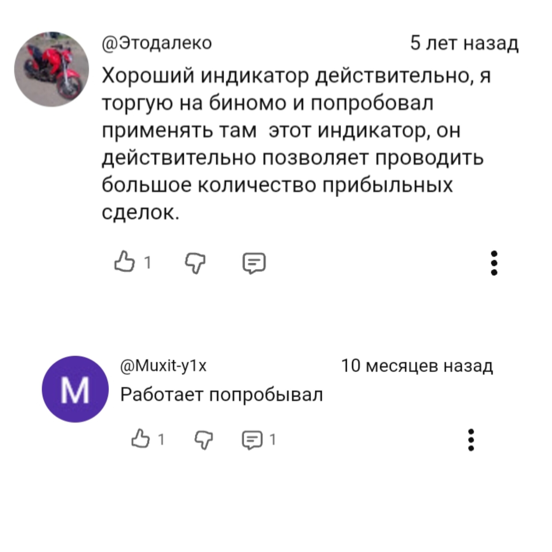 индикатор супертренд как пользоваться индикатор супертренд как пользоваться