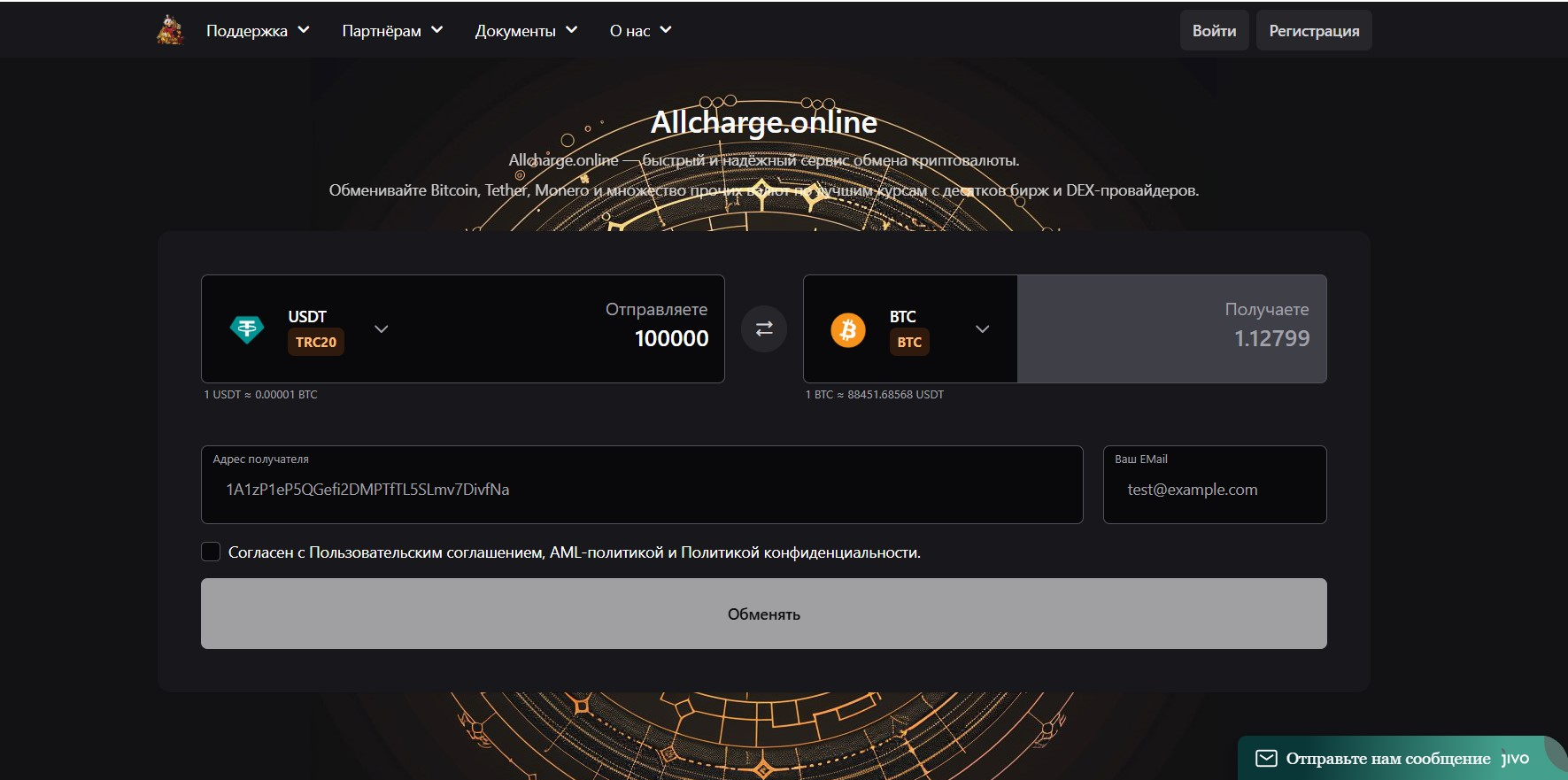 info allcharge online info allcharge online