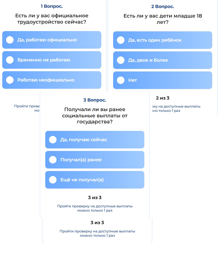 инфонд бот инфонд бот