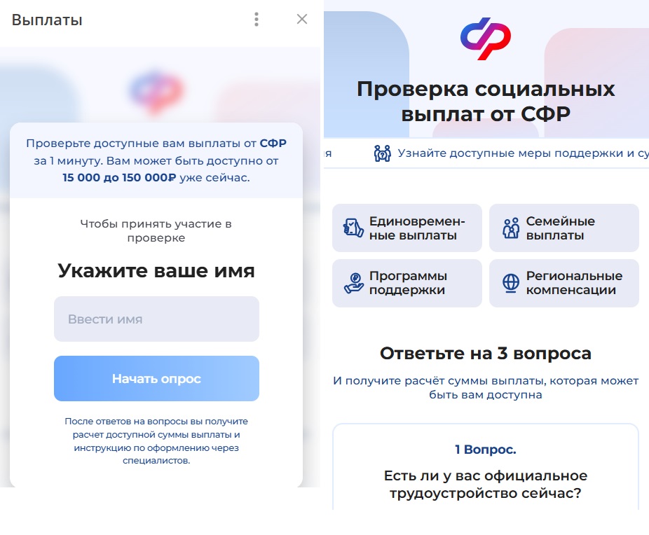 инфонд отзывы инфонд отзывы