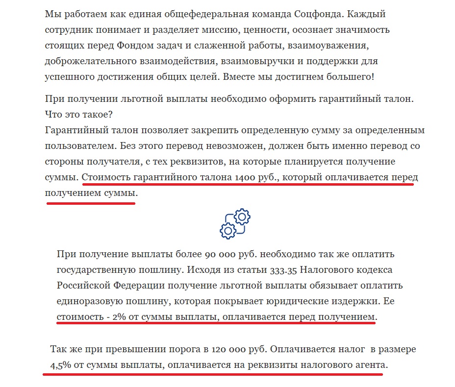 инфонд телеграм инфонд телеграм
