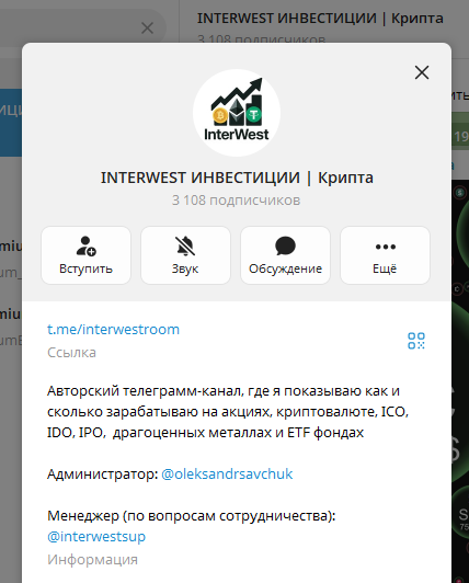 INTERWEST ИНВЕСТИЦИИ INTERWEST ИНВЕСТИЦИИ