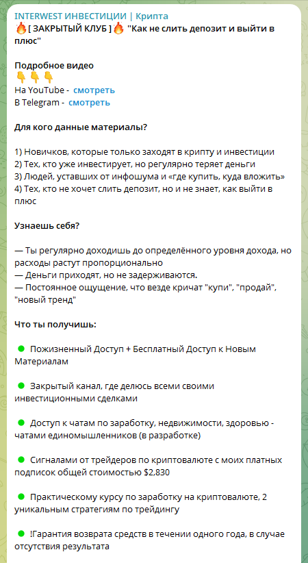 interwestroom interwestroom
