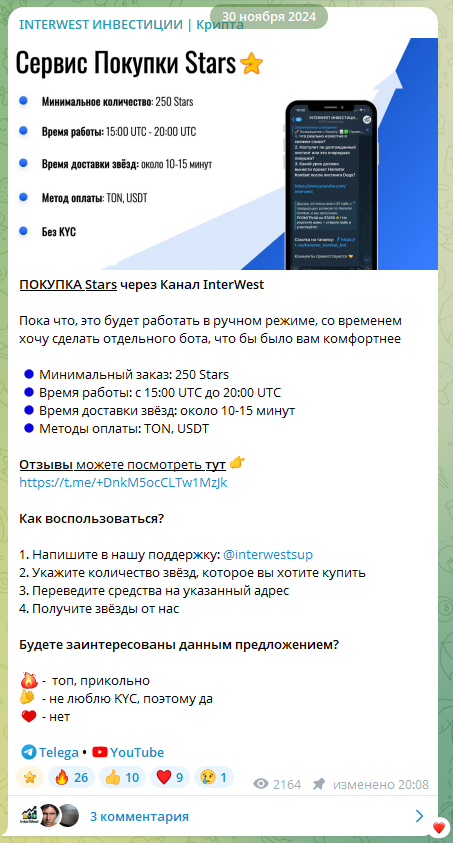 interwestsup interwestsup