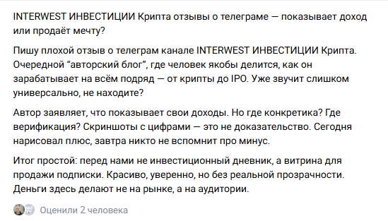 interwestsup interwestsup