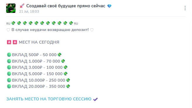 investiruem vkrypta trend bot investiruem vkrypta trend bot