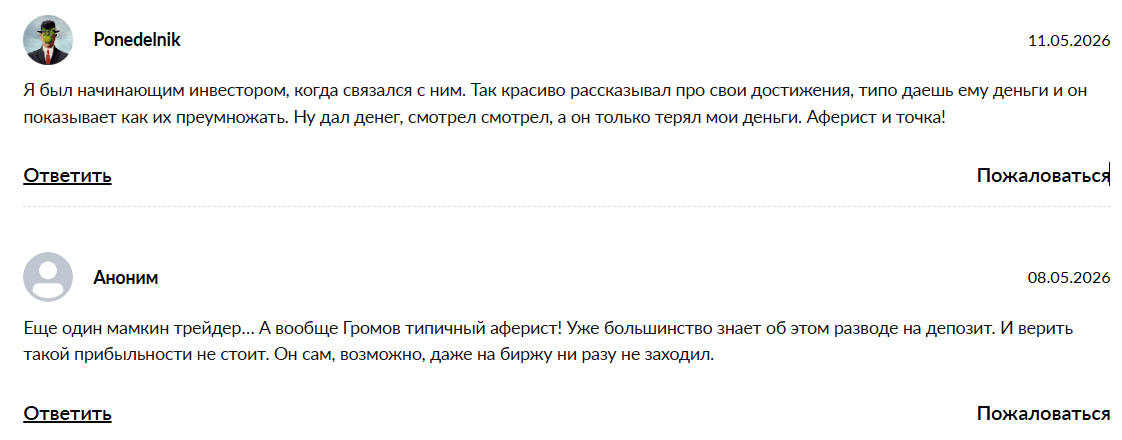investiruem vkrypta trend bot investiruem vkrypta trend bot