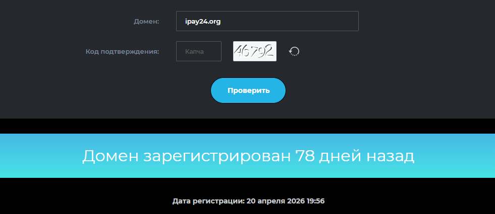 ipay24 org ipay24 org