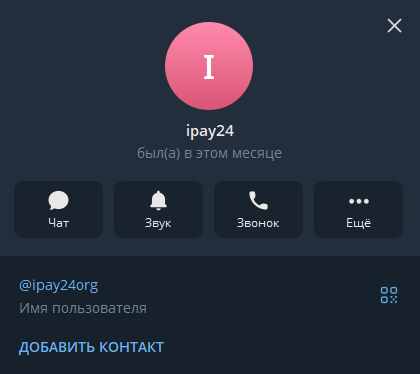 ipay24ex ipay24ex