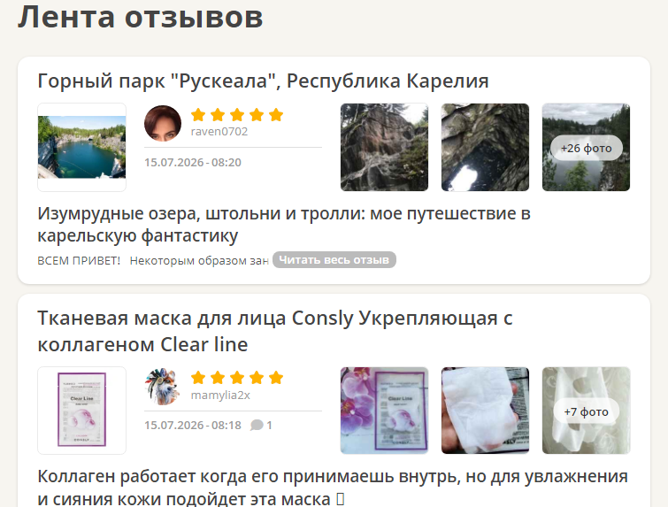 irecommend как заработать на отзывах irecommend как заработать на отзывах