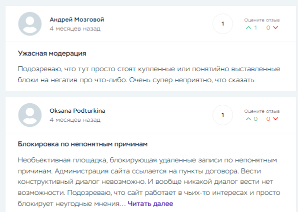 irecommend заработок irecommend заработок