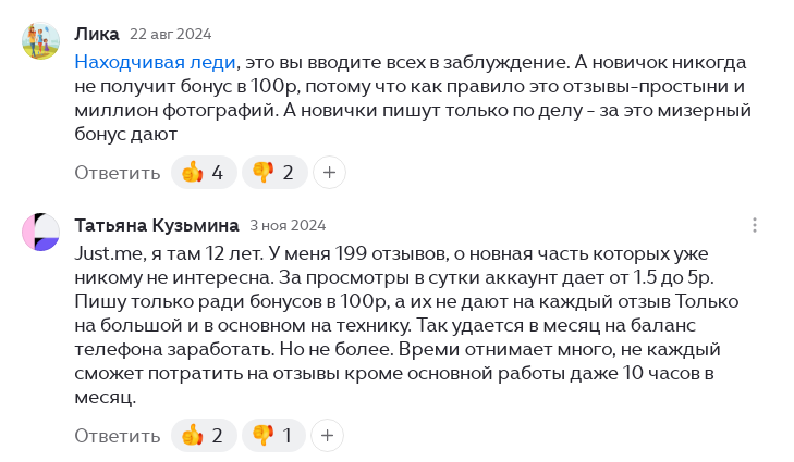 irecommended сколько можно заработать irecommended сколько можно заработать