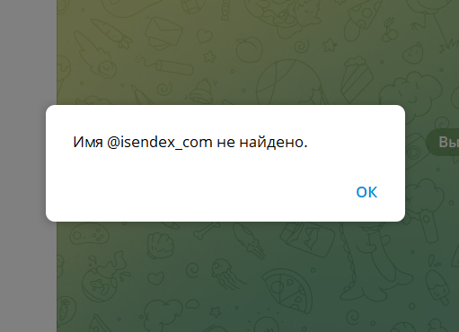 isendex com отзывы isendex com отзывы