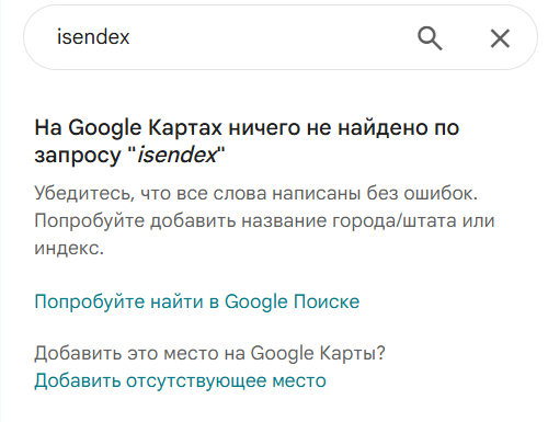 isendex отзывы isendex отзывы