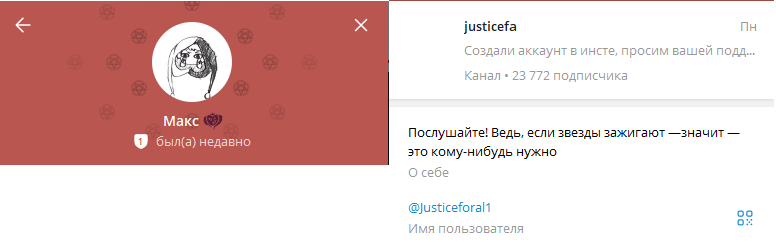 justicefa отзывы обман или нет justicefa отзывы обман или нет