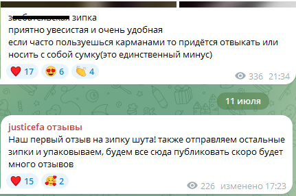 justicefa1 тг justicefa1 тг