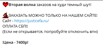 justicefa1 тгк justicefa1 тгк