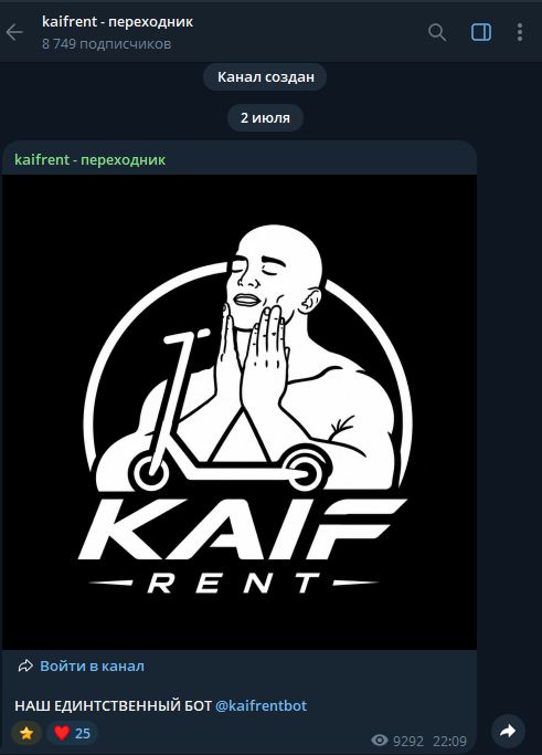 kaifrent отзывы kaifrent отзывы