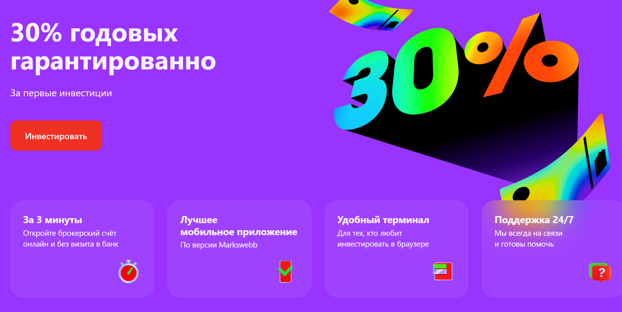 как подключить дзынь от альфа банка как подключить дзынь от альфа банка