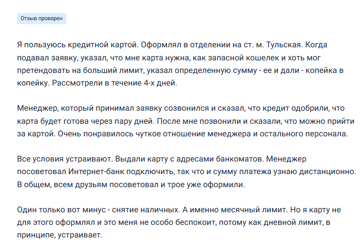 как работает запасной кошелек в альфа банке как работает запасной кошелек в альфа банке