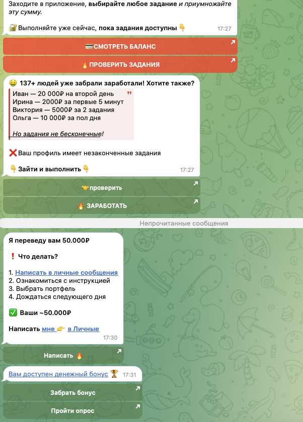 как вывести деньги из бота биржа бонус как вывести деньги из бота биржа бонус