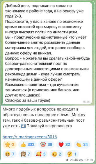 канал многонационал кому принадлежит канал многонационал кому принадлежит