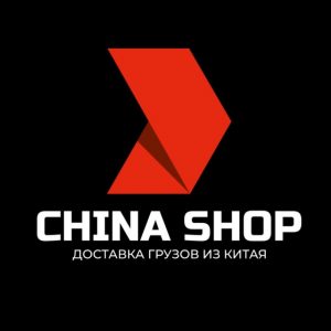 «карго 577 China Shop»