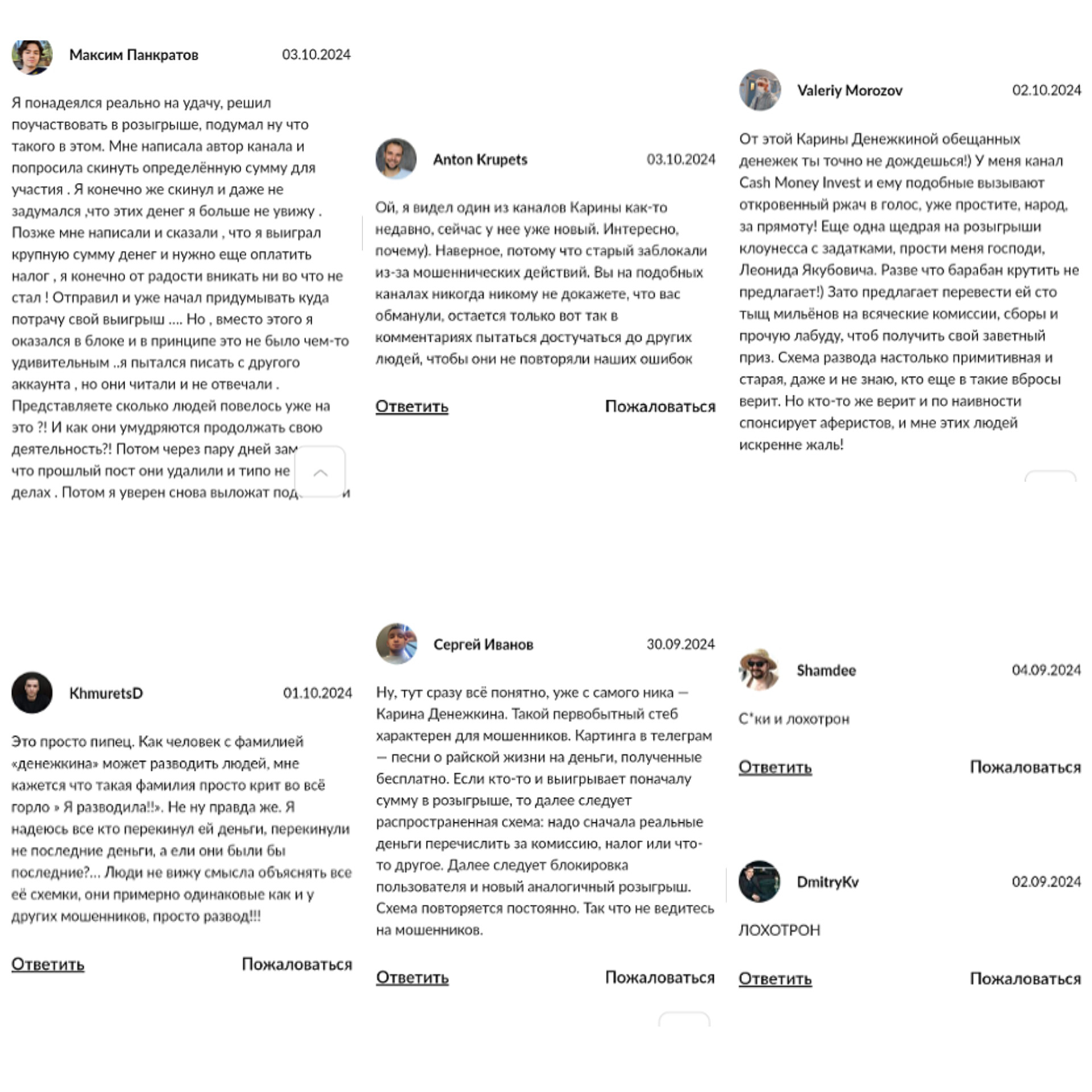 karina investments отзывы karina investments отзывы