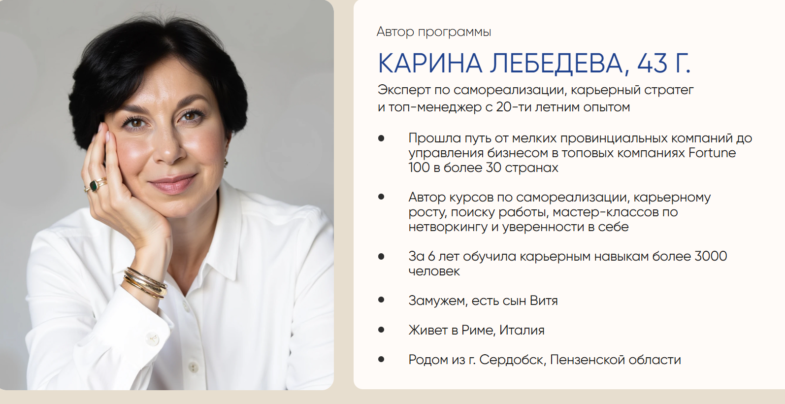 карина лебедева карина лебедева