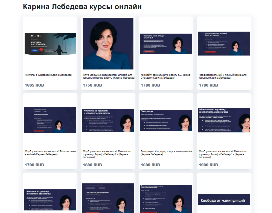 карина лебедева слив карина лебедева слив
