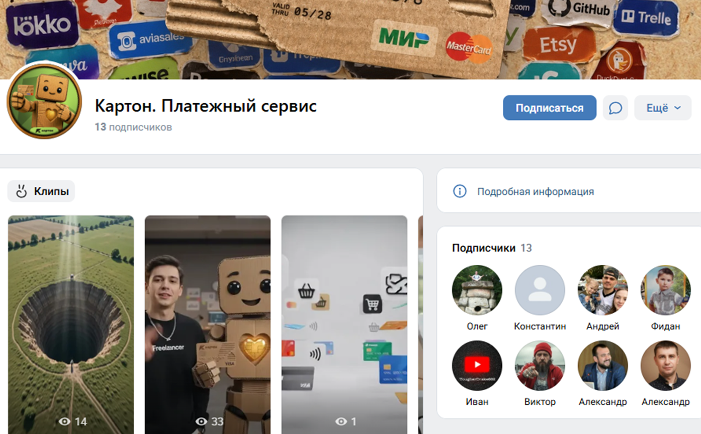 karton pay отзывы karton pay отзывы