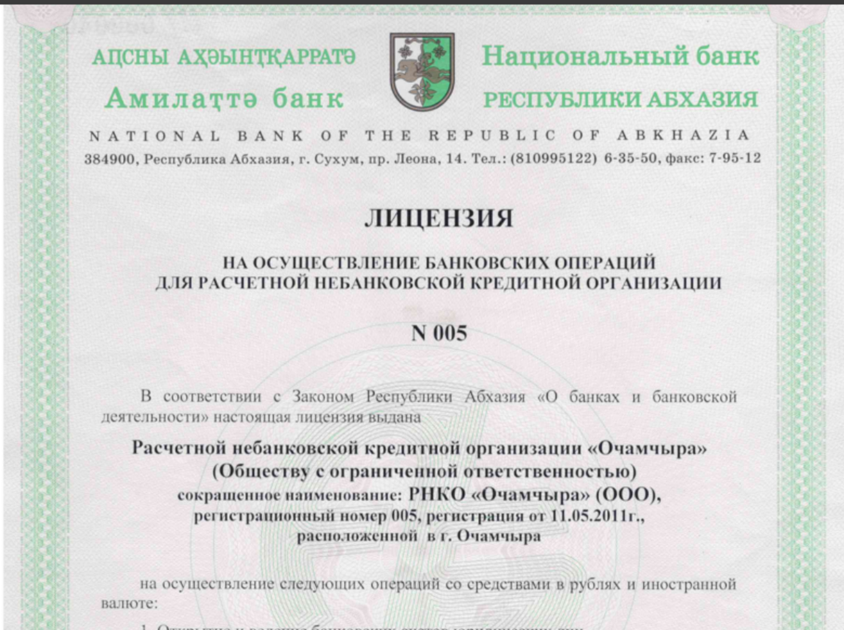 картон пэй отзывы картон пэй отзывы