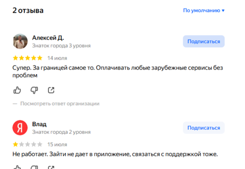 картонпэй отзывы картонпэй отзывы