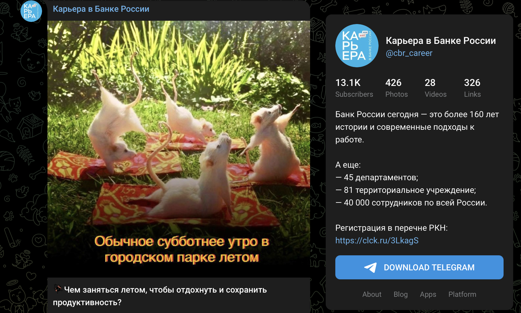 карьера в банке россии карьера в банке россии
