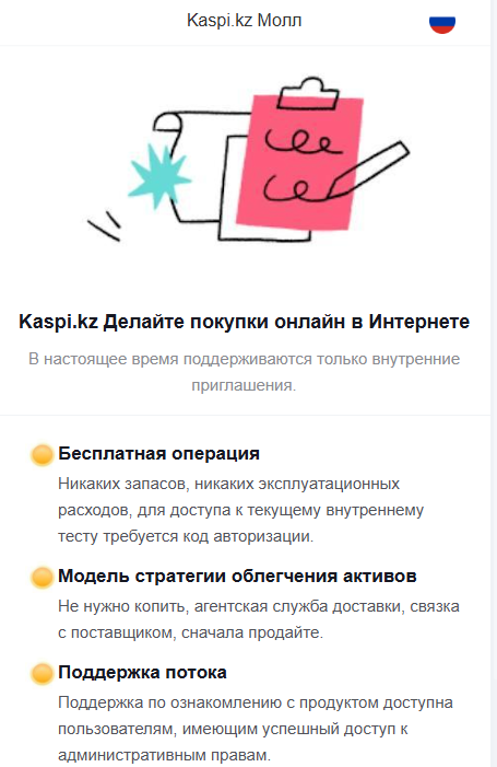 kaspimall bot отзывы kaspimall bot отзывы