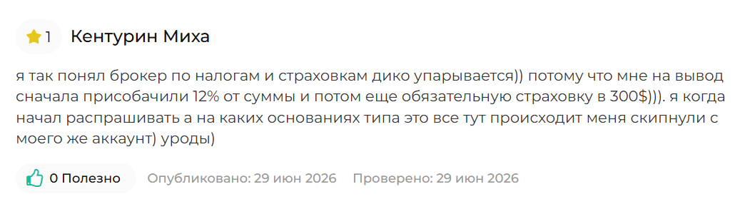kaventrox kaventrox