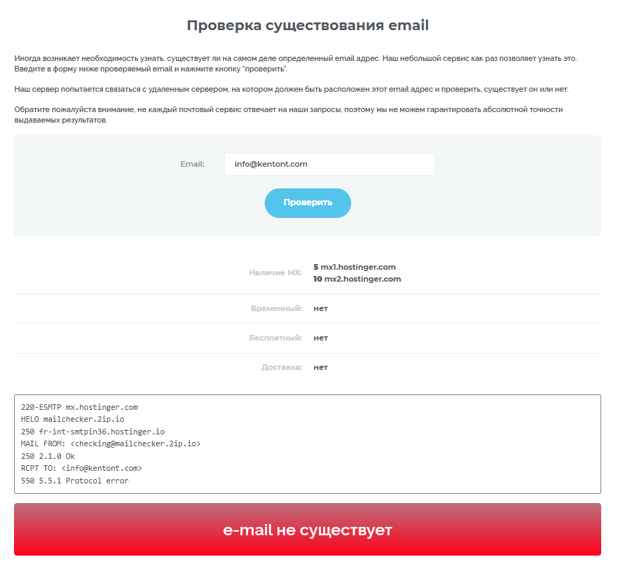 кентонт кентонт