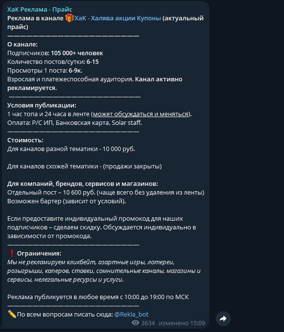 хак халява акции купоны макс хак халява акции купоны макс