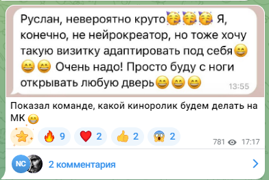 хасаншин руслан нейросеть хасаншин руслан нейросеть