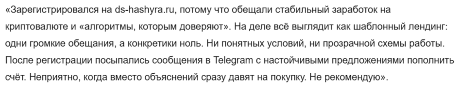 хашира инвестиции хашира инвестиции