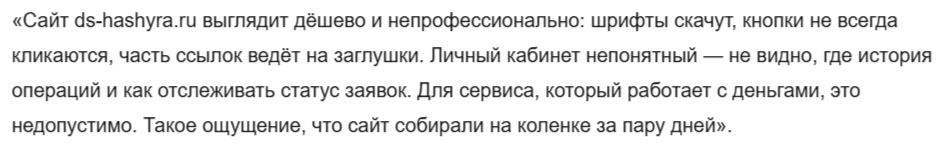 хашира крипта хашира крипта