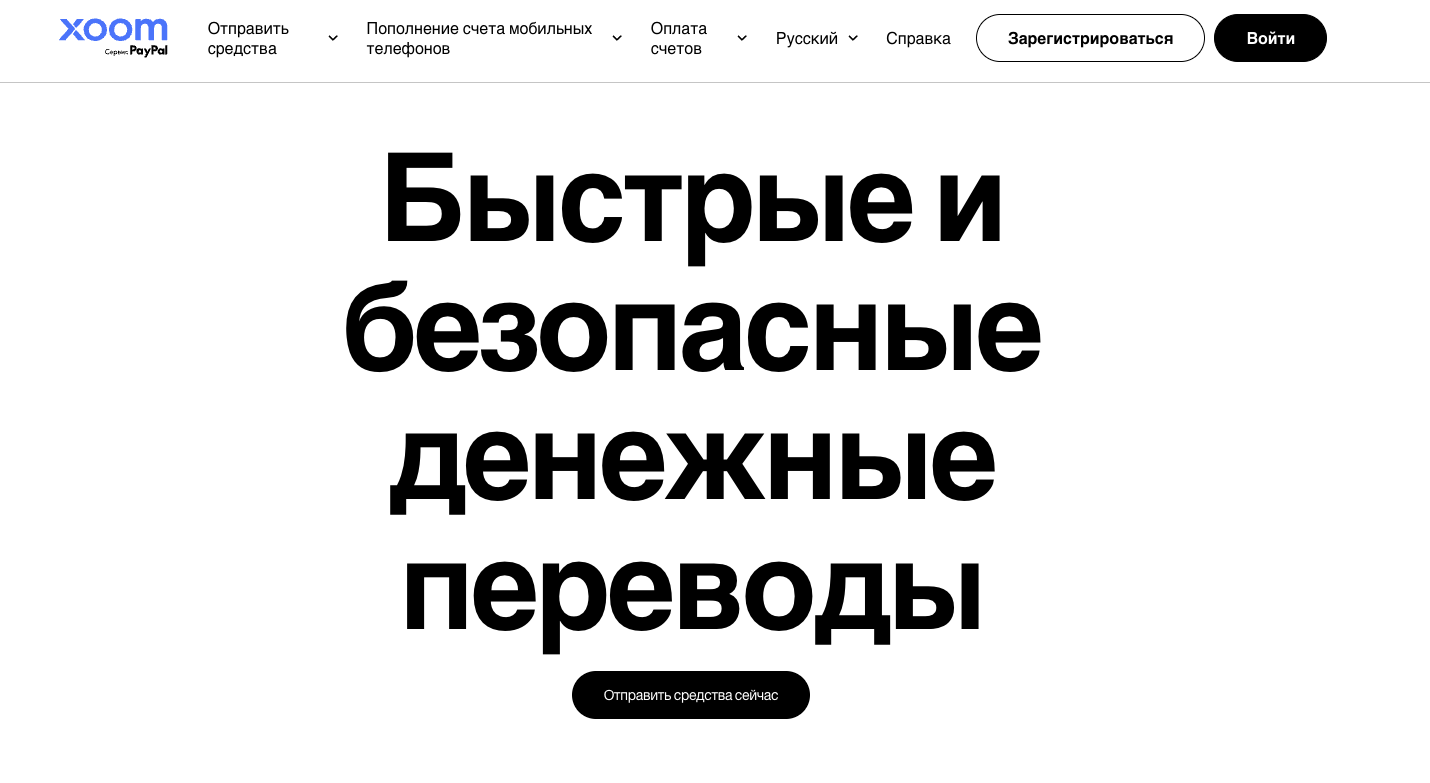 хоом хоом