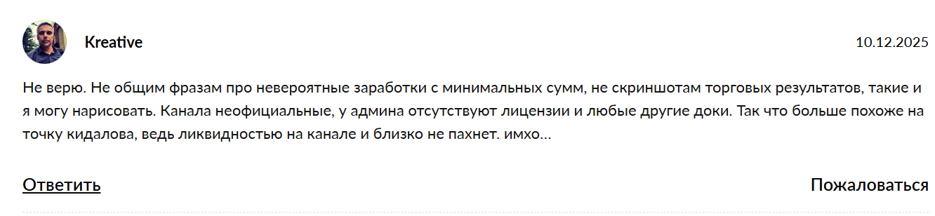 хранитель ликвидности хранитель ликвидности