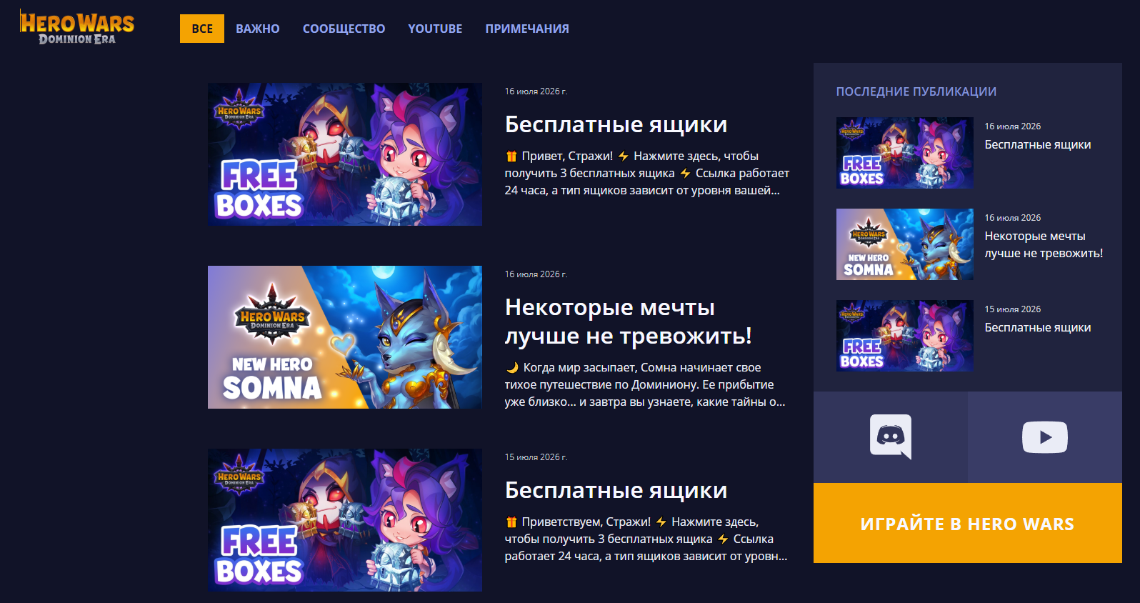 хроники хаоса телеграмм хроники хаоса телеграмм