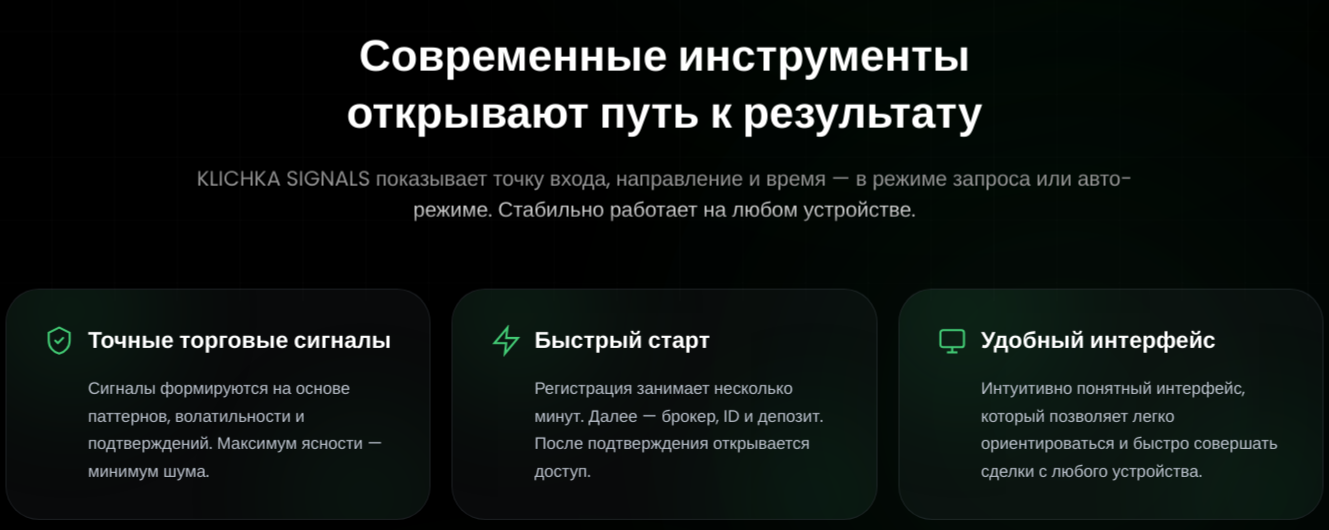 кличка сигналс кличка сигналс