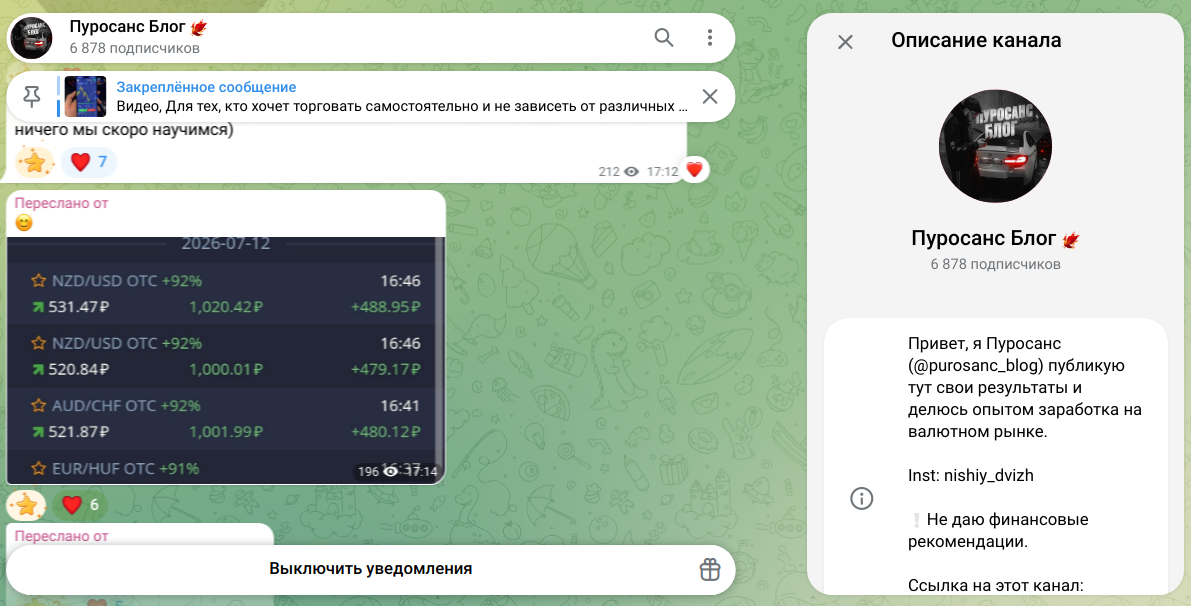 klichkasignals klichkasignals