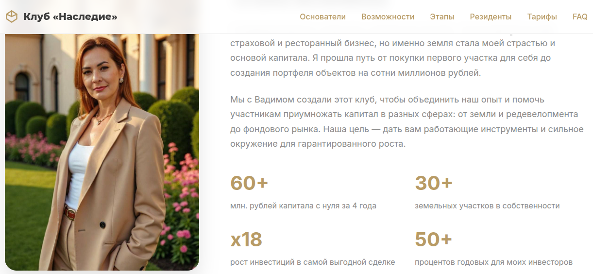 клуб татьяны мельниковой клуб татьяны мельниковой